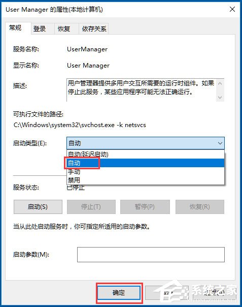 Win10提示“explorer.exe沒有注冊(cè)類別”怎么解決？