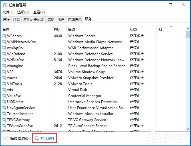 Win10提示“explorer.exe沒有注冊(cè)類別”怎么解決？
