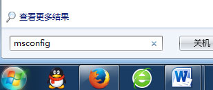 Windows7啟動(dòng)太慢怎么辦？Windows7優(yōu)化設(shè)置方法介紹