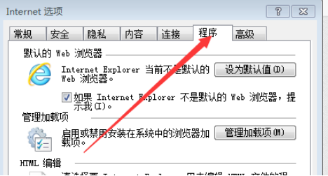 QQ瀏覽器怎么禁止加載項?QQ瀏覽器禁止加載項步驟分享