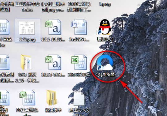 QQ瀏覽器怎么添加信任網站?QQ瀏覽器添加信任網站方法解析