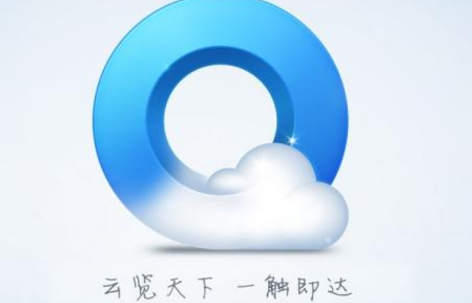 為什么QQ瀏覽器看不了視頻？看不了視頻原因及解決方法分享