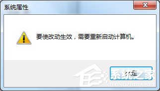 Windows7如何設(shè)置系統(tǒng)性能優(yōu)化？Windows7優(yōu)化設(shè)置方法介紹