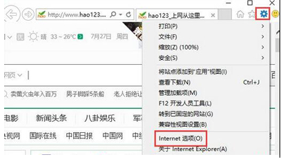 360瀏覽器打不開(kāi)QQ空間怎么辦？360瀏覽器打開(kāi)QQ空間方式一覽