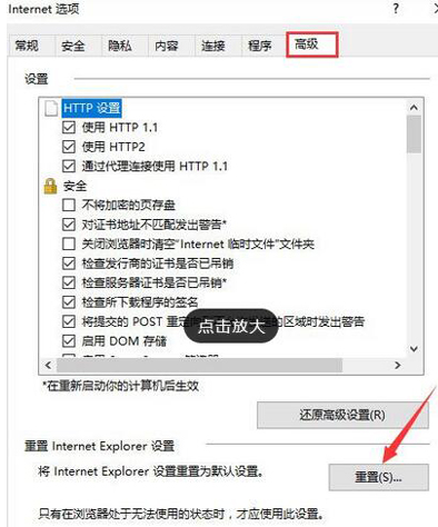 360瀏覽器打不開(kāi)QQ空間怎么辦？360瀏覽器打開(kāi)QQ空間方式一覽