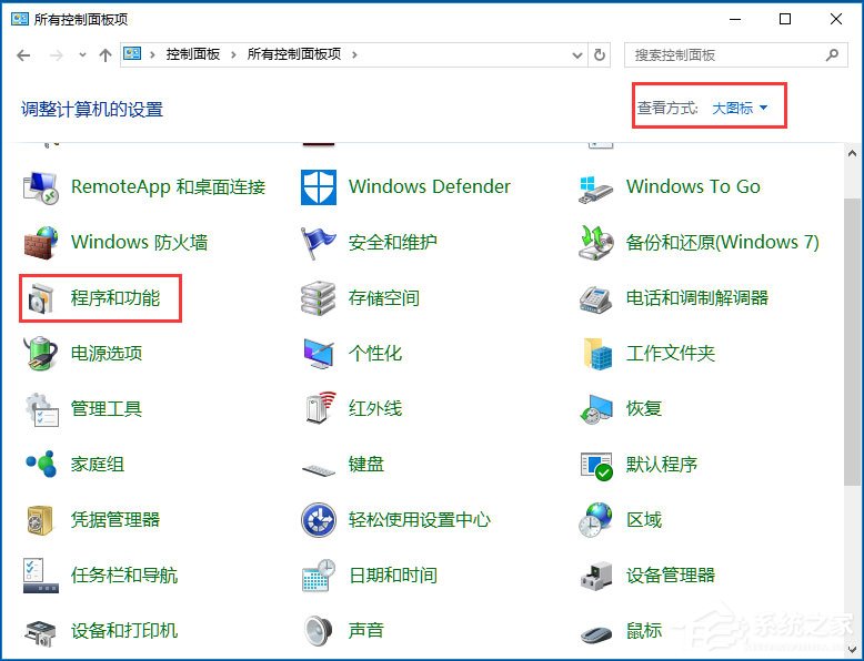 Win10提示“telnet不是內(nèi)部或外部命令”怎么辦？