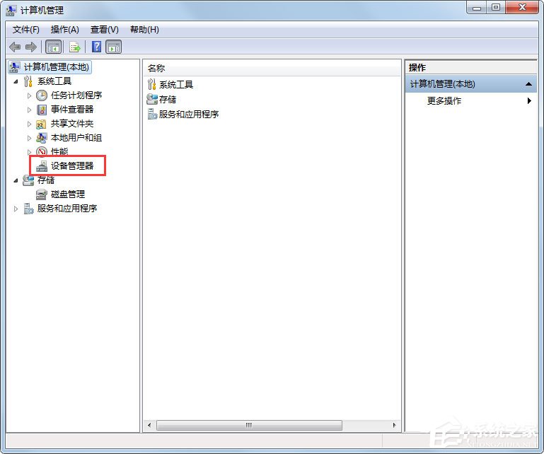 Win7提示“顯示器驅(qū)動(dòng)程序已停止響應(yīng)并且已成功恢復(fù)”怎么辦？