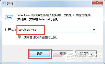 Win7搜不到文件如何解決？Win7搜不到文件的解決方法