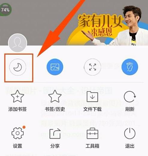 手機qq瀏覽器怎么開啟無圖模式？手機qq瀏覽器無圖模式開啟方法一覽