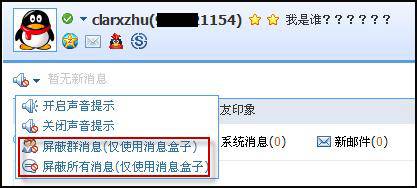 qq瀏覽器怎么在線使用網(wǎng)頁版？qq瀏覽器在線使用網(wǎng)頁版圖文教程