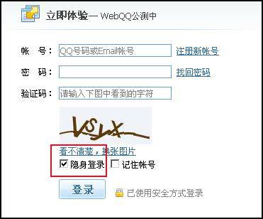 qq瀏覽器怎么在線使用網(wǎng)頁版？qq瀏覽器在線使用網(wǎng)頁版圖文教程
