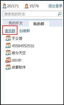 qq瀏覽器怎么在線使用網(wǎng)頁版？qq瀏覽器在線使用網(wǎng)頁版圖文教程