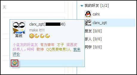 qq瀏覽器怎么在線使用網(wǎng)頁版？qq瀏覽器在線使用網(wǎng)頁版圖文教程
