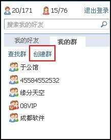 qq瀏覽器怎么在線使用網(wǎng)頁版？qq瀏覽器在線使用網(wǎng)頁版圖文教程