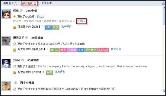 qq瀏覽器怎么在線使用網(wǎng)頁版？qq瀏覽器在線使用網(wǎng)頁版圖文教程