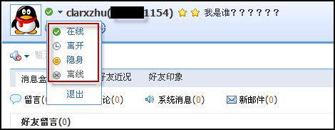 qq瀏覽器怎么在線使用網(wǎng)頁版？qq瀏覽器在線使用網(wǎng)頁版圖文教程