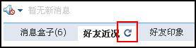qq瀏覽器怎么在線使用網(wǎng)頁版？qq瀏覽器在線使用網(wǎng)頁版圖文教程