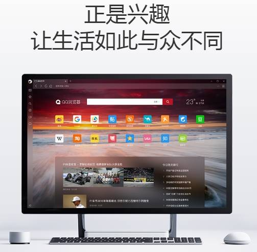 qq瀏覽器好用嗎？qq瀏覽器性能解析及特點介紹