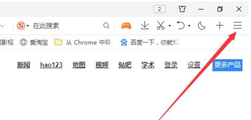 QQ瀏覽器書簽怎么導入導出？書簽導入導出的方法介紹