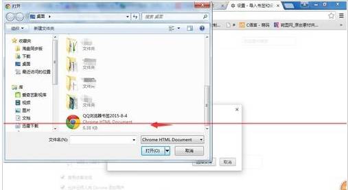 QQ瀏覽器書簽怎么導入導出？書簽導入導出的方法介紹