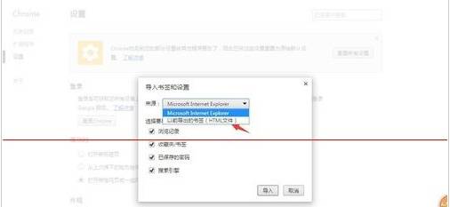 QQ瀏覽器書簽怎么導入導出？書簽導入導出的方法介紹