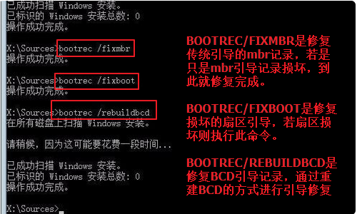 win10如何手動修復引導？win10手動修復引導的辦法