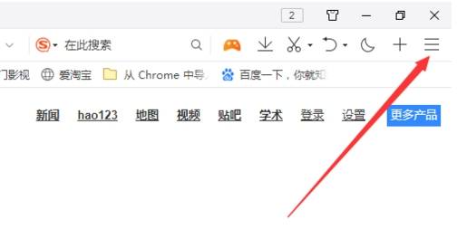 qq瀏覽器書簽刪除怎么整理？整理書簽刪除的步驟分享