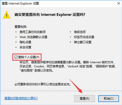 360瀏覽器打不開qq空間怎么解決？解決qq空間打不開方法說明