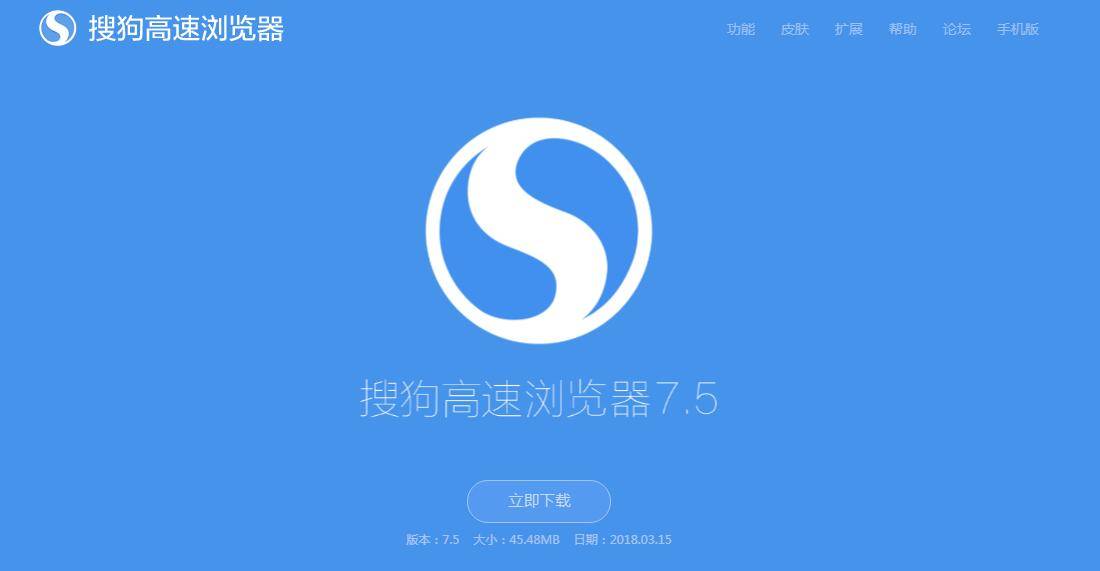 搜狗瀏覽器高速模式打不開網(wǎng)頁(yè)怎么解決？高速模式打不開網(wǎng)頁(yè)解決方法說(shuō)明