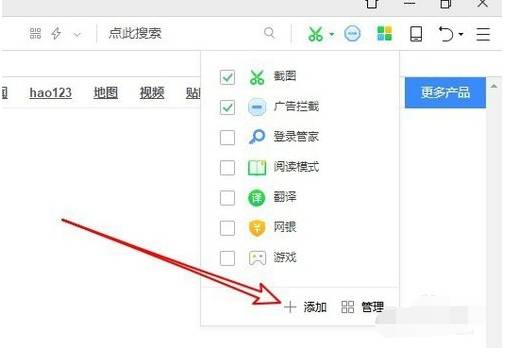 360瀏覽器網(wǎng)頁版微信怎么安裝？網(wǎng)頁版微信安裝使用方法介紹