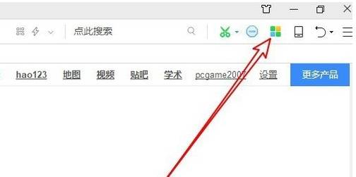 360瀏覽器網(wǎng)頁版微信怎么安裝？網(wǎng)頁版微信安裝使用方法介紹