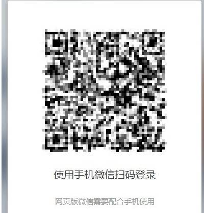360瀏覽器網(wǎng)頁版微信怎么安裝？網(wǎng)頁版微信安裝使用方法介紹