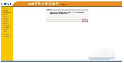 手機(jī)qq瀏覽器上不了網(wǎng)是什么原因？解決上不了網(wǎng)方法說(shuō)明