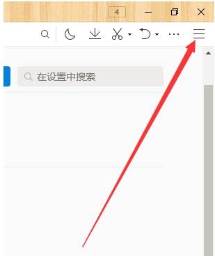 qq瀏覽器默認搜索引擎怎么修改？修改默認搜索引擎方法介紹