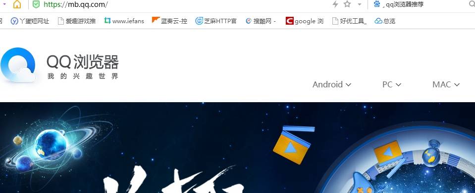 手機怎么下載qq瀏覽器到桌面？下載qq瀏覽器到桌面的方法說明
