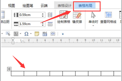 word鎖定表頭位置方法介紹