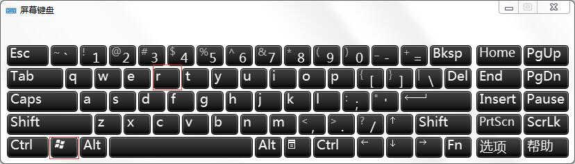 windows7怎么隱藏C盤(pán)？windows7用組策略隱藏C盤(pán)的方法