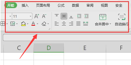 Excel取消菜單鎖定保護技巧分享