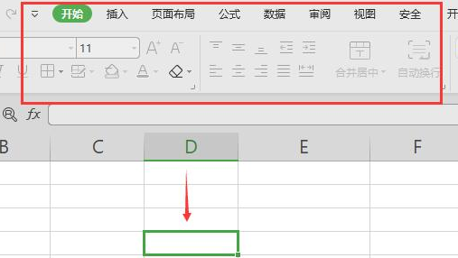 Excel取消菜單鎖定保護技巧分享