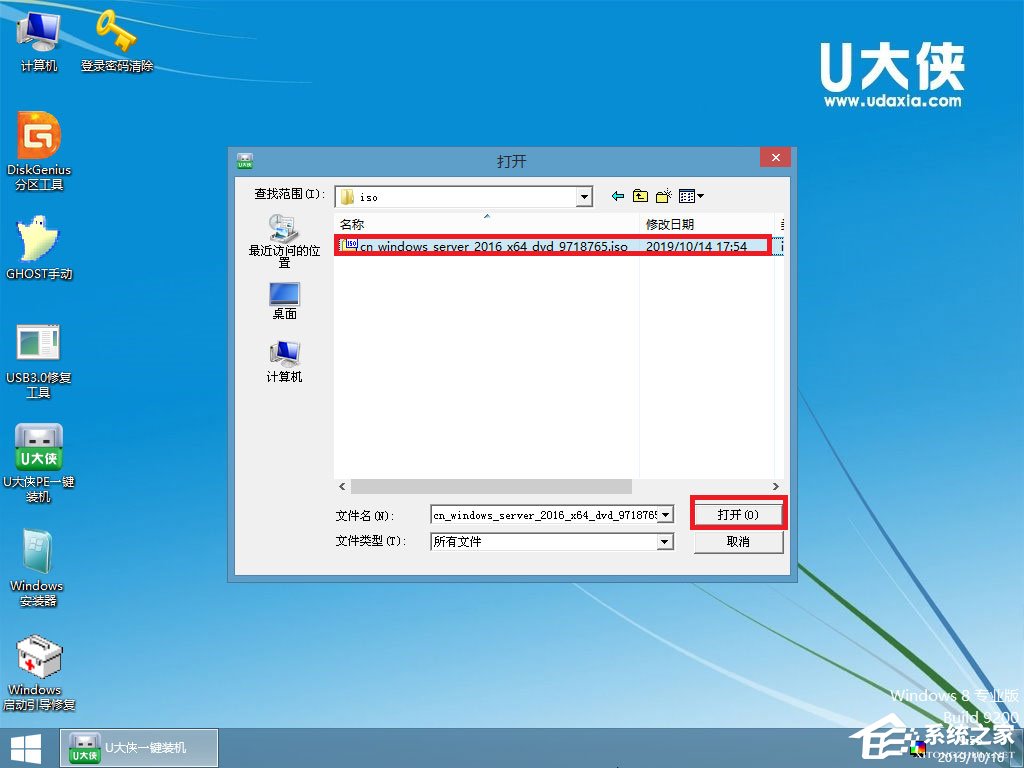 U盤怎么安裝原版Windows server 2016？
