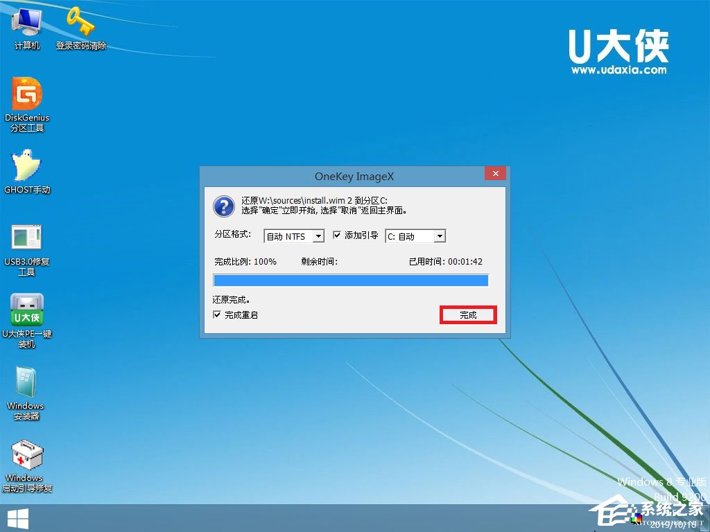U盤怎么安裝原版Windows server 2016？