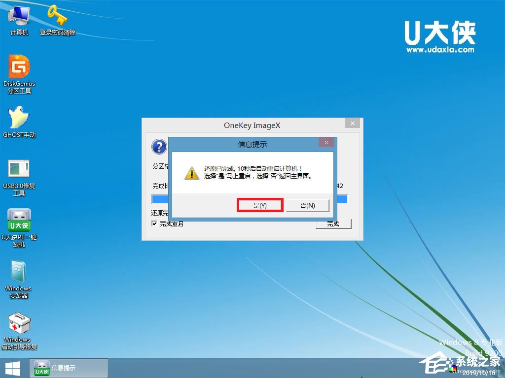 U盤怎么安裝原版Windows server 2016？
