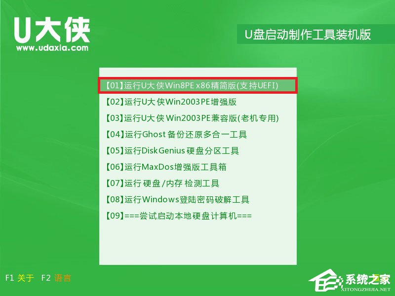 如何安裝原版Windows server 2012？U盤安裝原版Windows server 2012方法