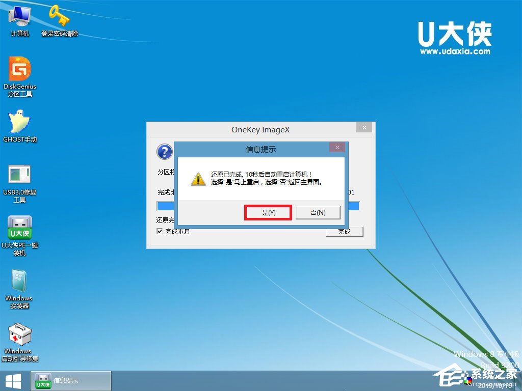如何安裝原版Windows server 2012？U盤安裝原版Windows server 2012方法