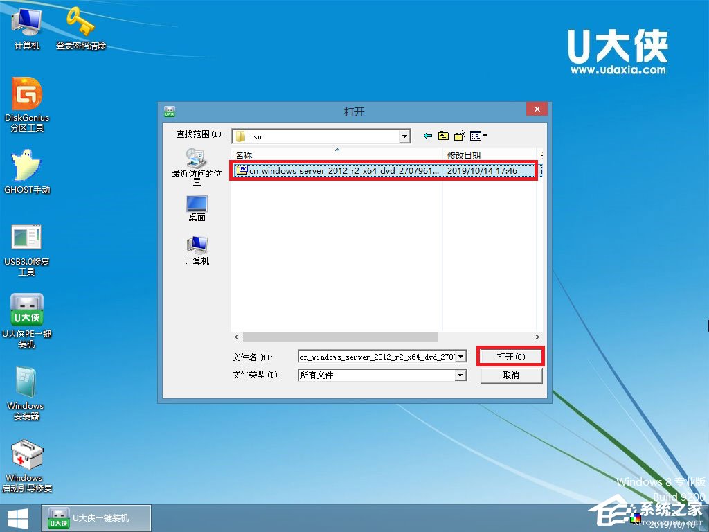 如何安裝原版Windows server 2012？U盤安裝原版Windows server 2012方法
