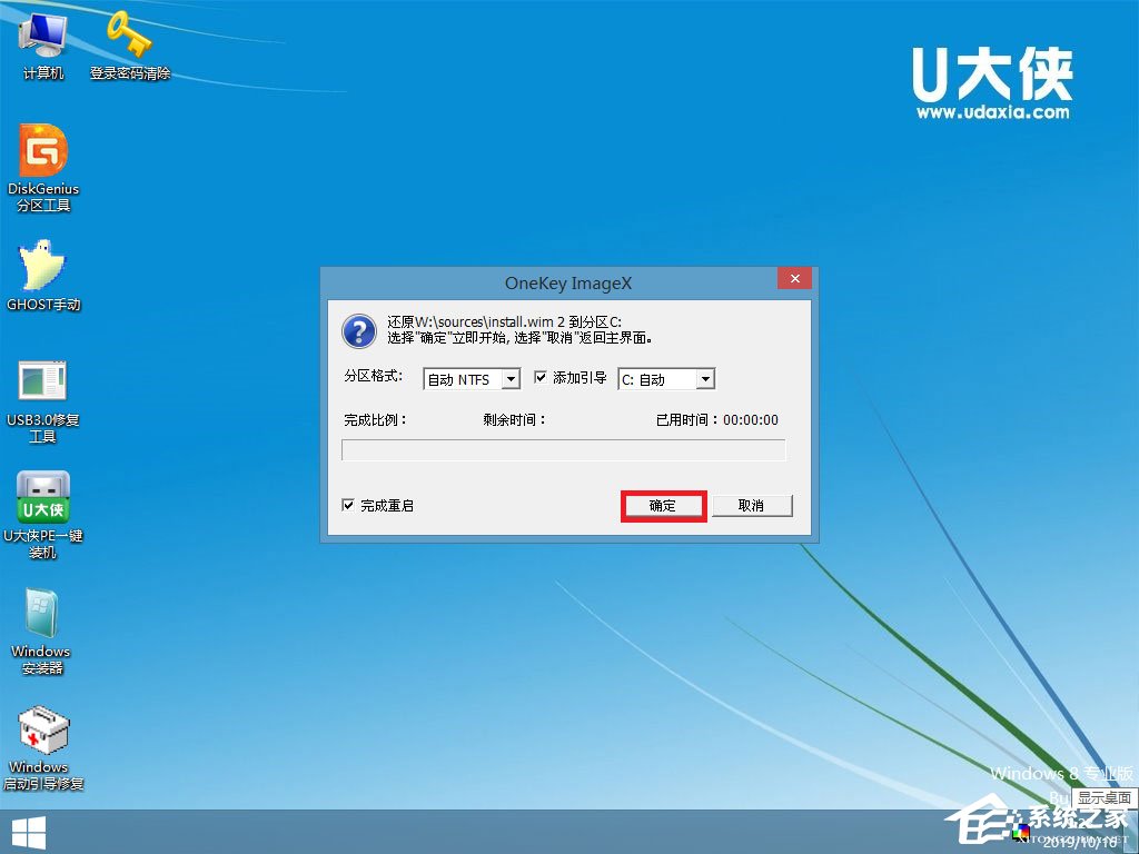 如何安裝原版Windows server 2012？U盤安裝原版Windows server 2012方法