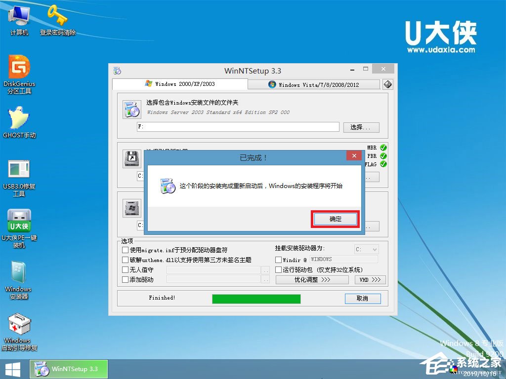 如何安裝原版Windows server 2003？U盤安裝原版Windows server 2003教程