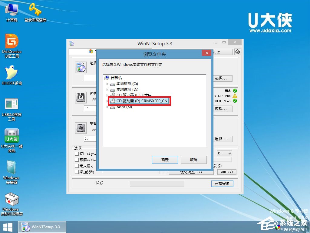 如何安裝原版Windows server 2003？U盤安裝原版Windows server 2003教程