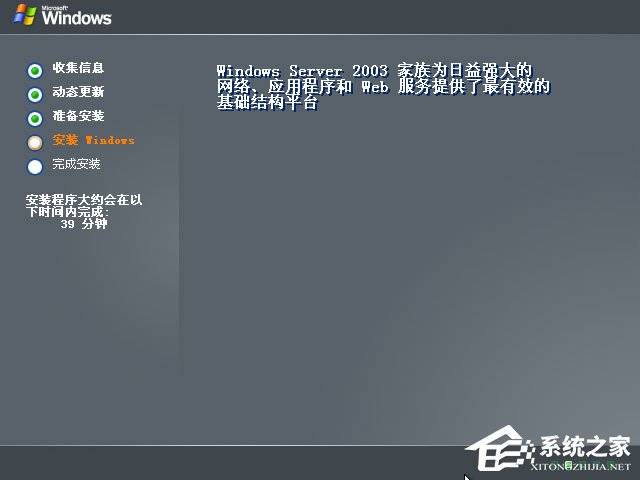 如何安裝原版Windows server 2003？U盤安裝原版Windows server 2003教程