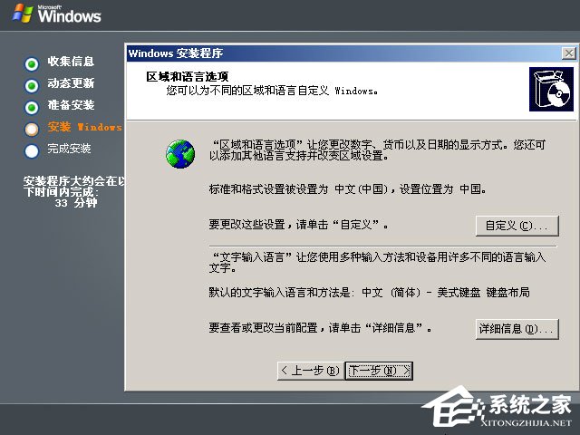 如何安裝原版Windows server 2003？U盤安裝原版Windows server 2003教程